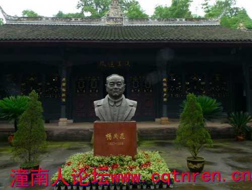 杨尚昆雕像.jpg