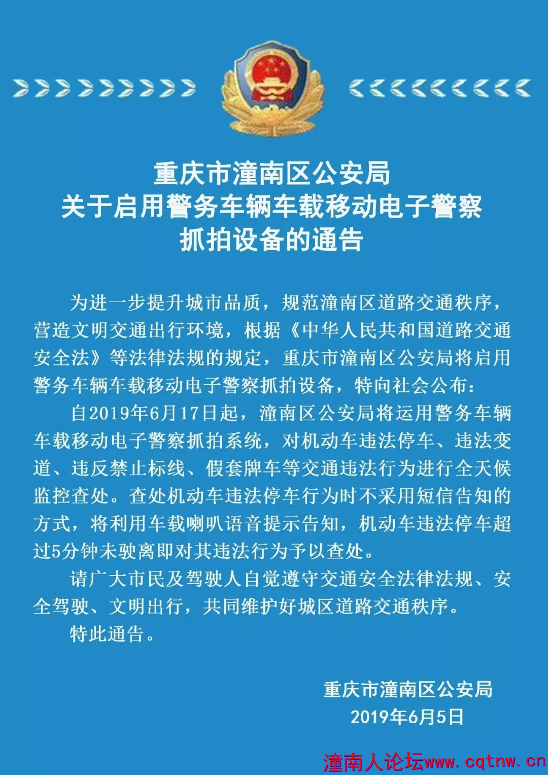 微信图片_20190606103109.jpg