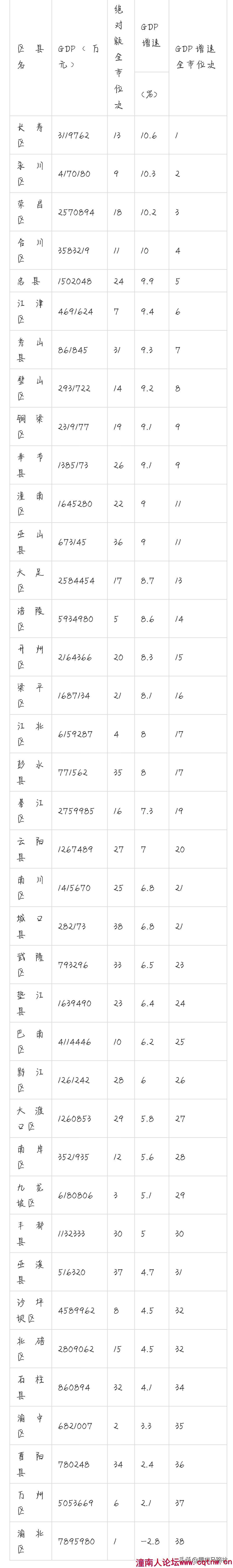 微信图片_20190811064011.jpg