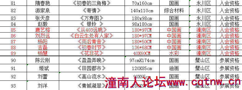 微信图片_20190905162733.png