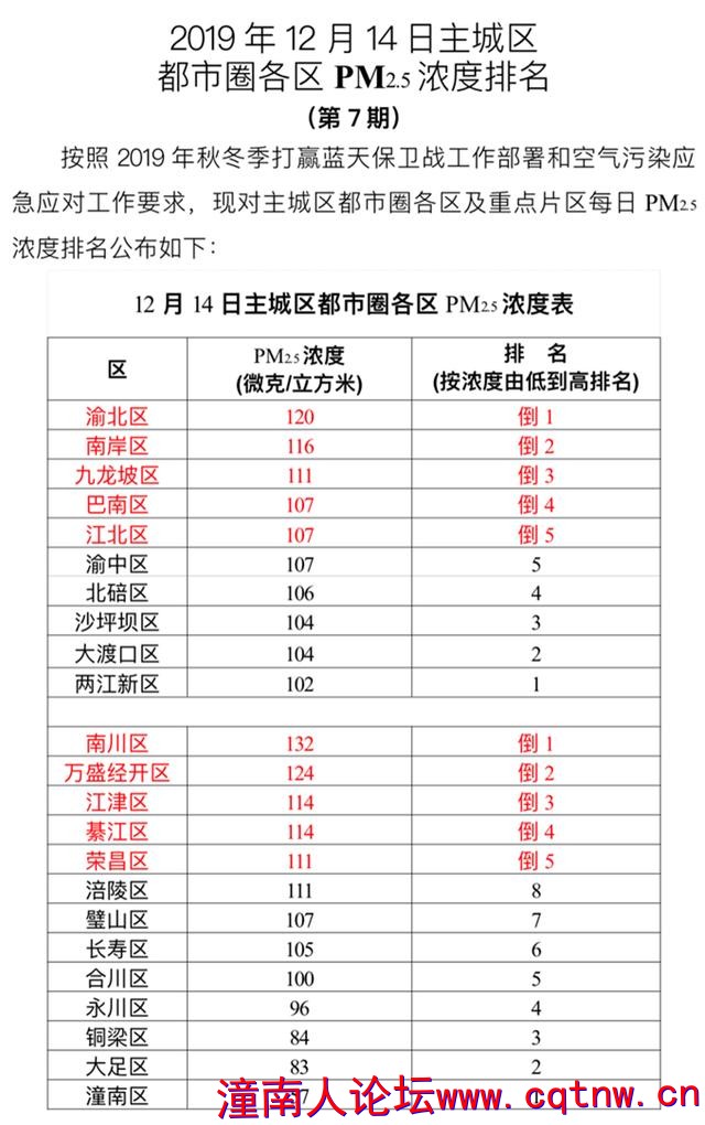 微信图片_20191215200948.jpg