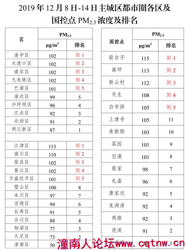 微信图片_20191215201429.jpg