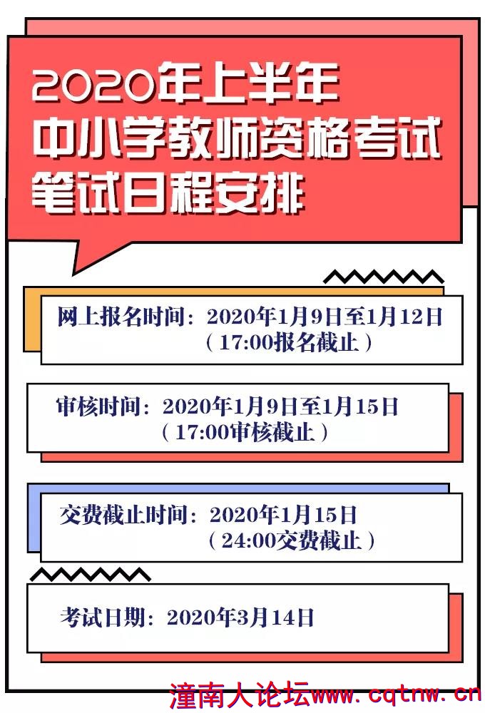 微信图片_20191225190254.jpg