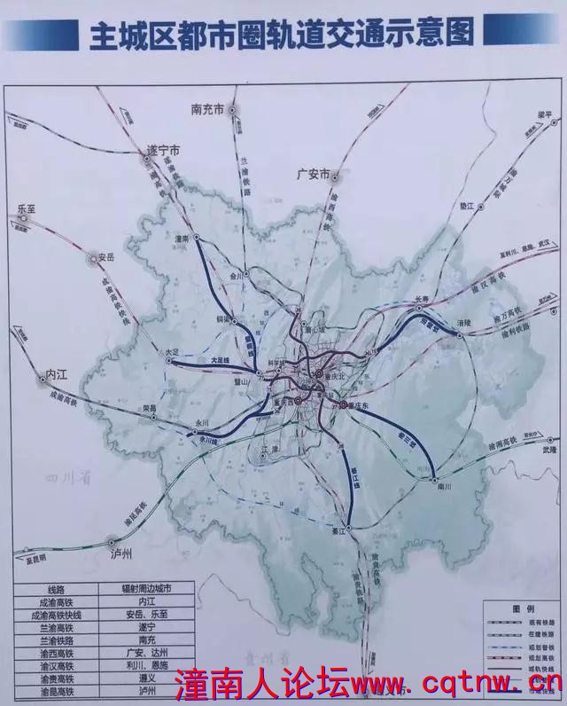 重慶最新都市圈軌道交通規劃圖曝光,潼南未來也將有軌道交通