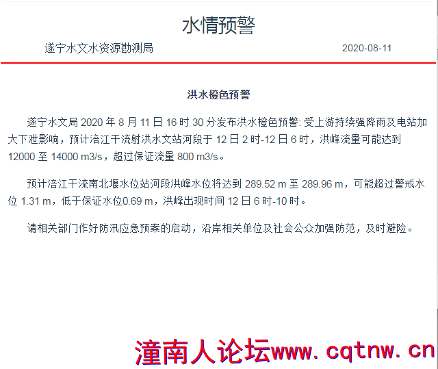 微信图片_20200811172002.png