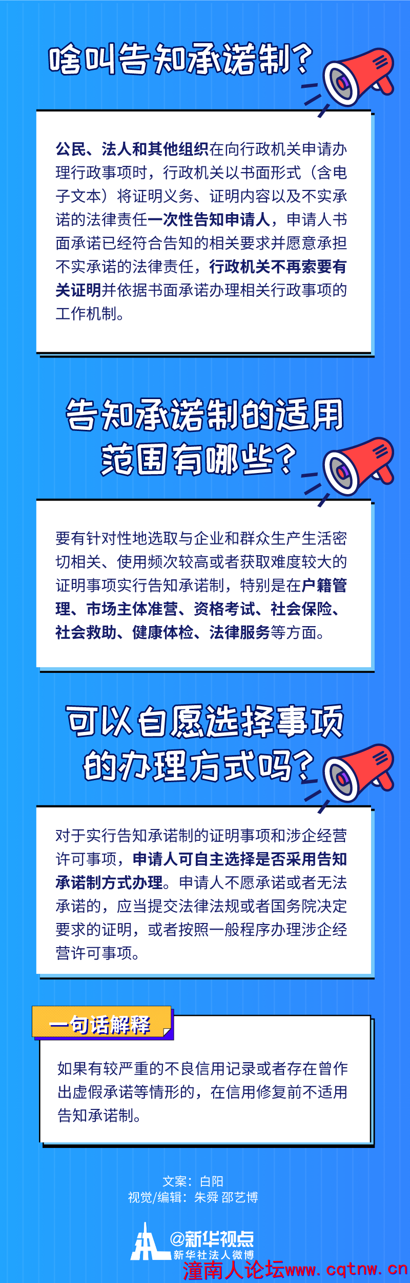 微信图片_20201122155058.png