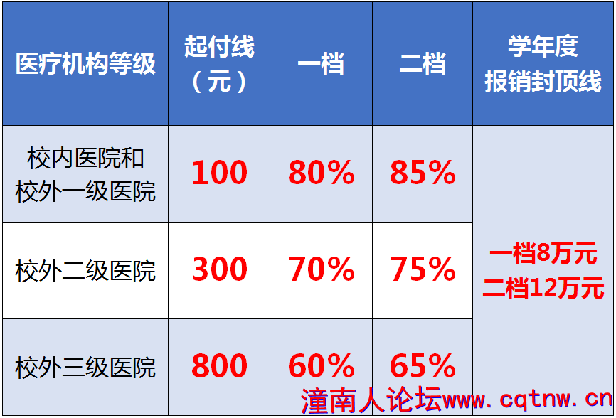 微信图片_20201210221729.png