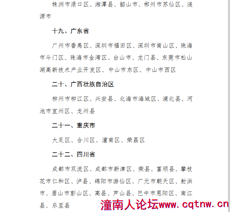 微信图片_20201217213201.png