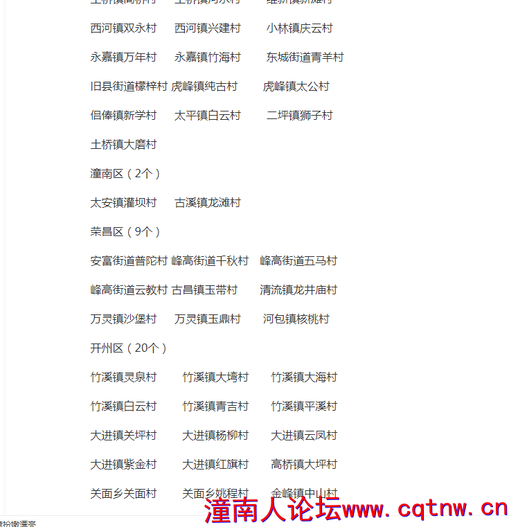 微信图片_20201218091218.png