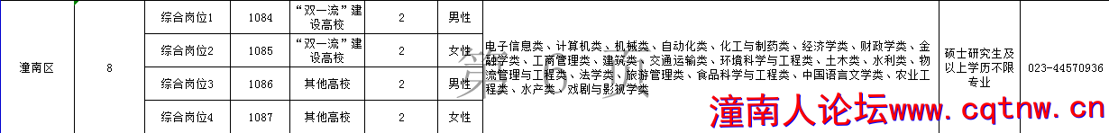 微信图片_20210105213817.png