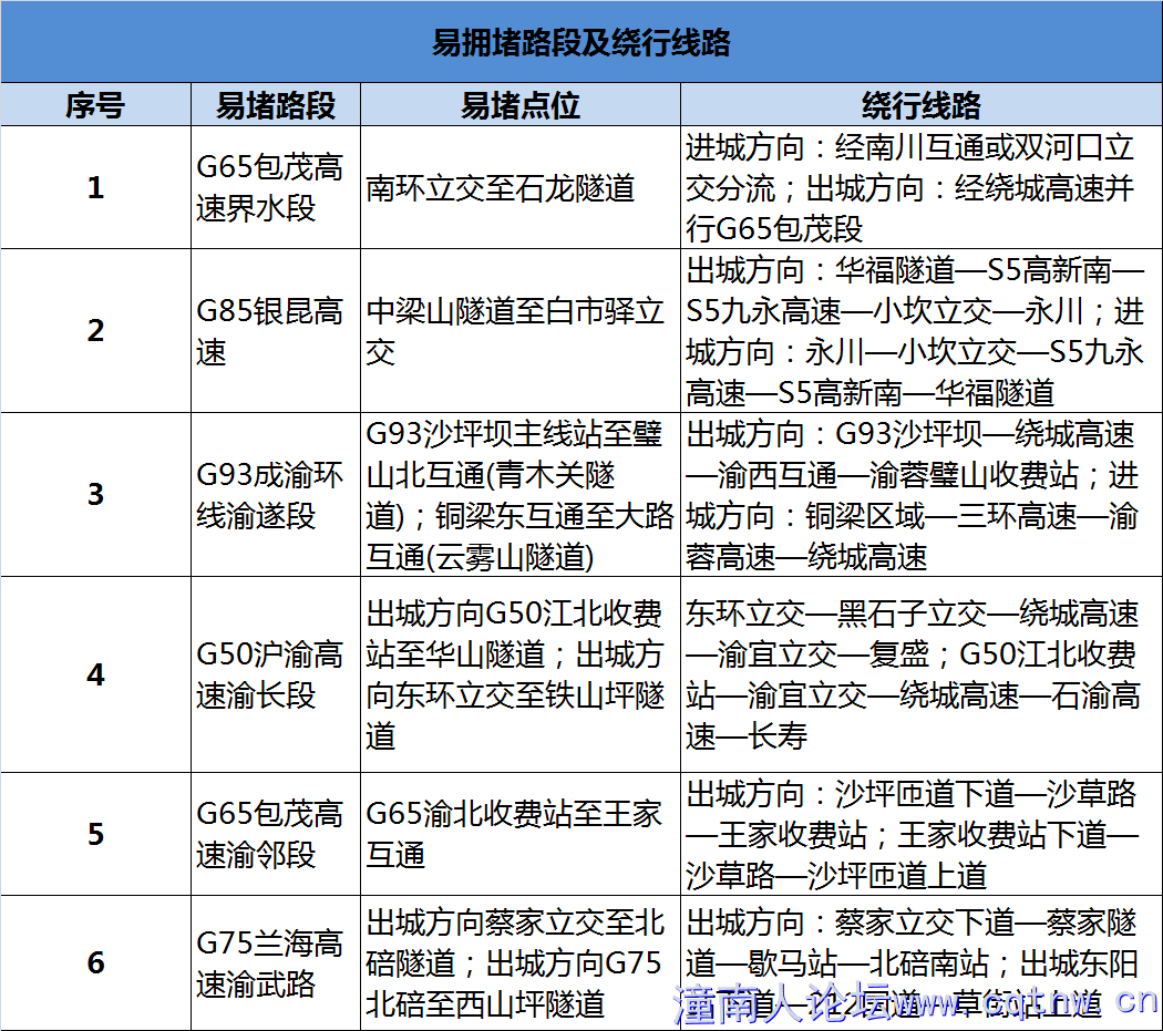 微信图片_20210128092052.png