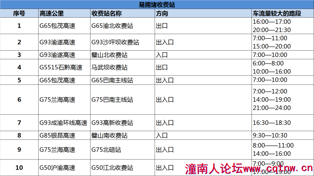 微信图片_20210128092105.png