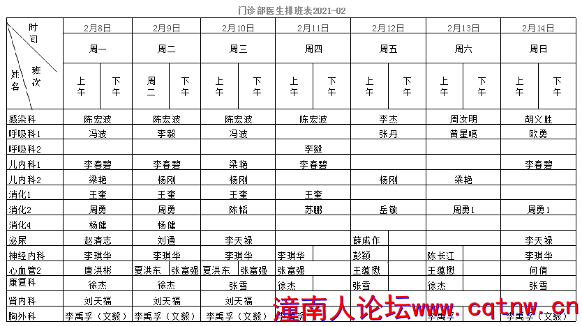 微信图片_20210209173148.png