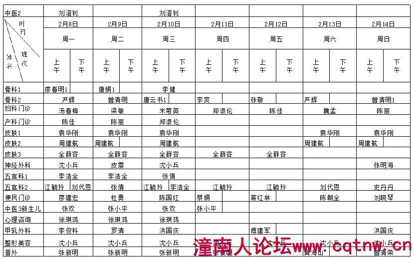 微信图片_20210209173209.png