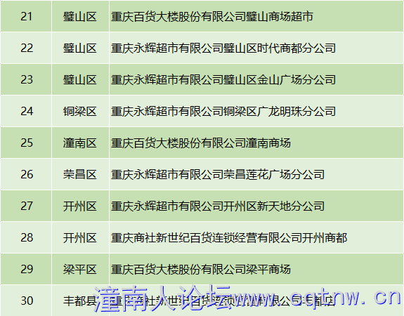 微信图片_20210228173637.png