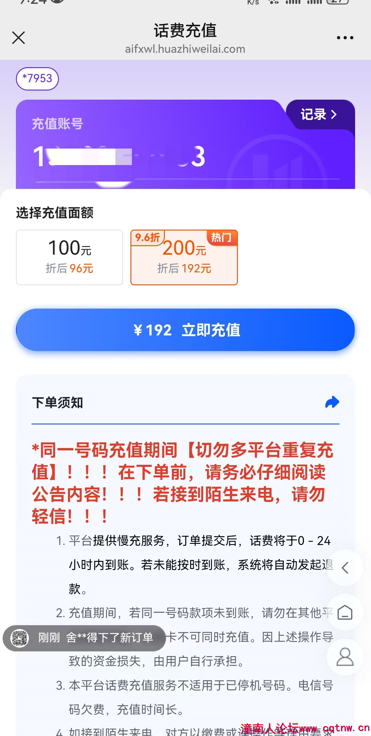 微信图片_2025-02-26_212511_647_副本.png