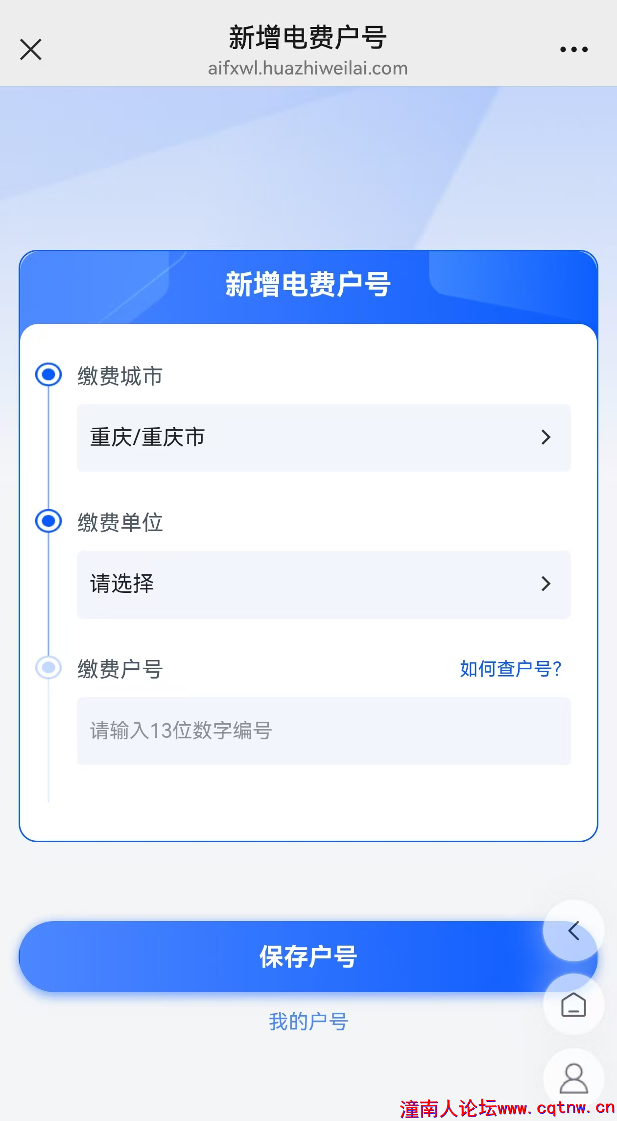 微信图片_2025-02-26_212724_643_副本.png